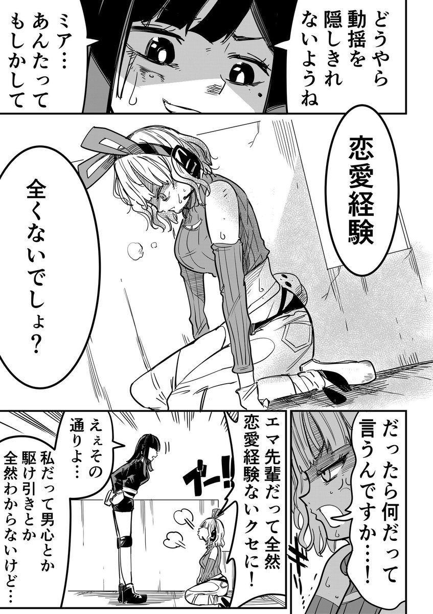 (4/4)