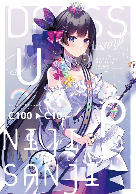 BOOTHにて通販ページを公開しました! グッズは一部注意書きがございますので、説明欄をお読みいただいた上でご注文ください 