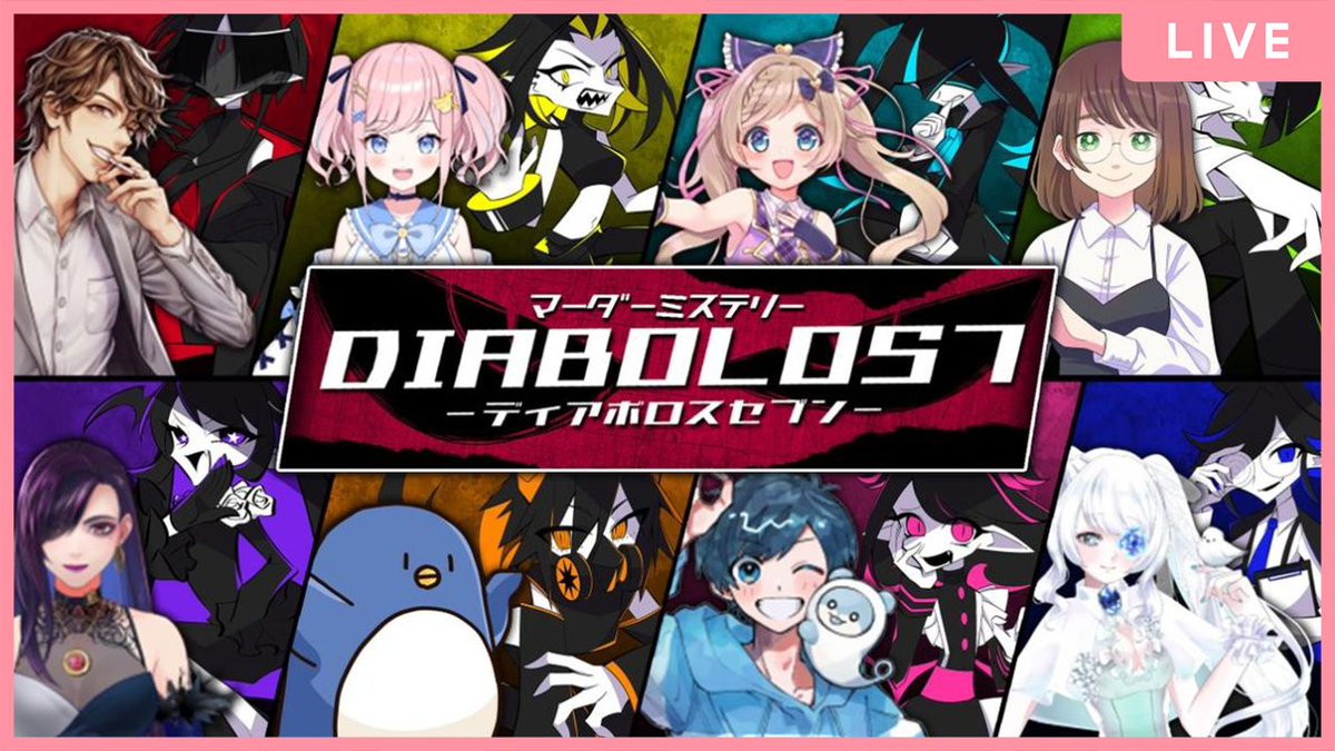 misato_ran's tweet photo. 【マーダーミステリー】『DIABOLOS7』憤怒の悪魔サタン/みさとらん視点 #マダミス勢のDIA7 https://t.co/ORa2RI3LDf @YouTubeより https://t.co/72qAw3ZP6R