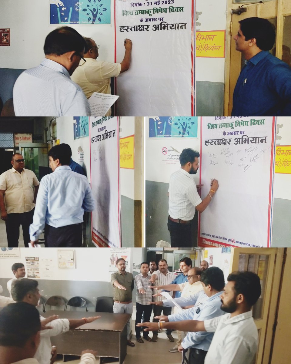 "we Need Food,Not Tobacco"थीम पर आयोजित कार्यक्रम में सभी को शपथ दिलवाई गयी,ओर इसके दुष-परिणाम के विषय मे अवगत कराया गया। <a href="/BagpatDm/">DM Baghpat</a> <a href="/ChiefSecyUP/">S.P. Goyal, Chief Secretary, GoUP</a> <a href="/RitikaCHOSisana/">Ritika Verma</a> <a href="/diobaghpat/">कार्यलय जिला सूचना अधिकारी बागपत</a> <a href="/JaswantSainiBJP/">Jaswant Singh Saini</a> <a href="/nhm_up/">NHM UP</a> <a href="/Rahulkumarpmmvy/">Rahul Kumar DPA</a> @ANKITUJJWALDPC <a href="/DRSATYENDRASHA7/">DR SATYENDRA SHARMA</a> @DrVibhashRajput <a href="/AnuHamidabad/">CHO ANU CHOUDHARY HAMIDABAD BAGHPAT</a>