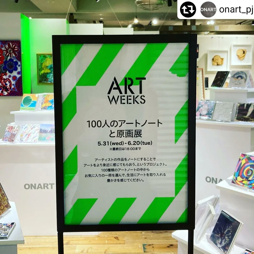 azuma_natsuki's tweet photo. 本日より開催です😊🖼🎨
 #大丸神戸 にて
お近くの方是非お立ち寄りください✨🍀
@ayatsukaya ちゃんのアートノートも一緒に出展しています✨🩷
 #アートノート
 #100人のアートノート
 #Makuake
 #onart
 #hackktag 
 #大丸神戸店 https://t.co/BFsarT2iig