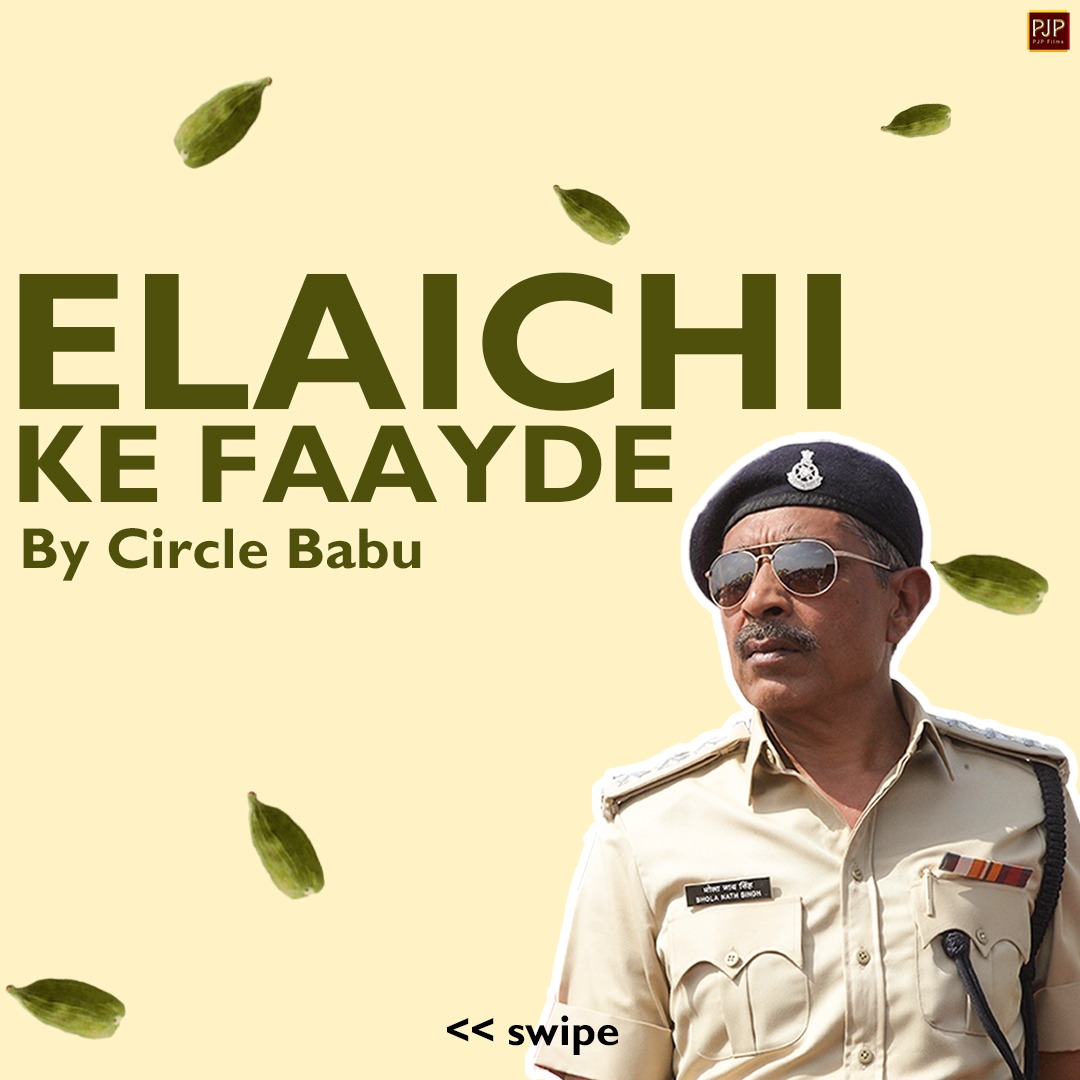PJP_Online's tweet photo. "Aaiye #elaichi khaiye, tension duur bhagaiye!" - #CycleBabu
.
.
#PrakashJha #JaiGangaajal
.
.
.
.
#PJPfilms #prakashjhaproductions #bollywood #movies #dialogue #entertainment #instagood #celebrities https://t.co/YLLpgiD9Ja