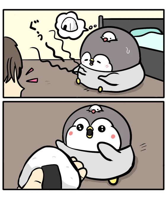 ちゃんぺんと僕 「おにぎり」