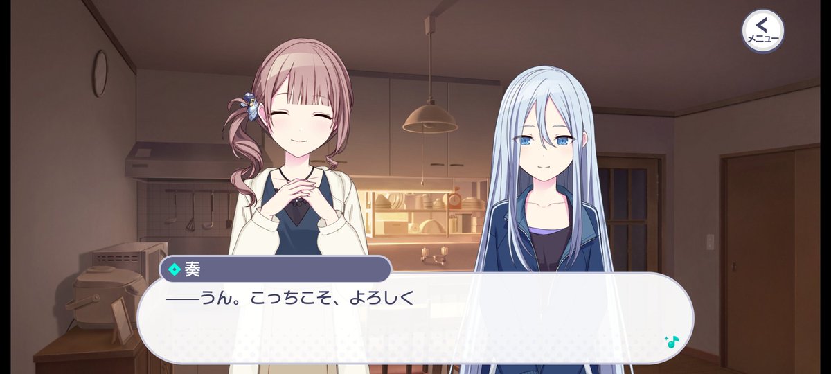 vantabone's tweet photo. 🥁: i'll... do my best.
🥁: cooking, cleaning, laundry... they may be small things, but.. i want to support yoisaki-san.
🎼: —yes. me too.
🎼: i might be a handful, but... if you could stay by my side, i'd be overjoyed. https://t.co/b8zDIfMG4d