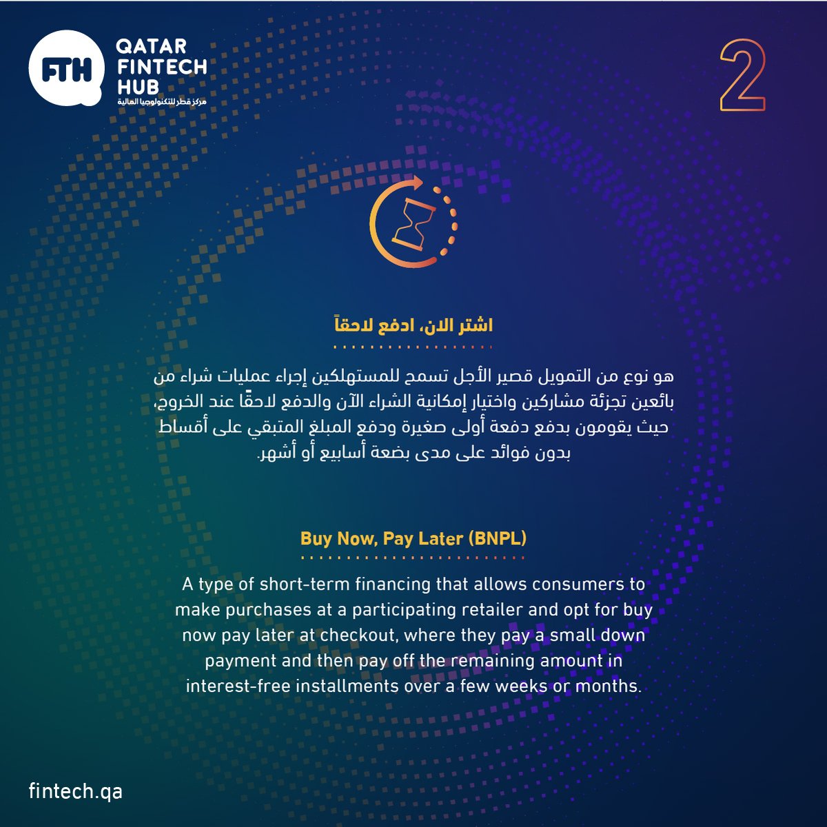Don’t miss the opportunity to join the 5th wave of the QFTH Incubator and Accelerator Program, which covers four different themes: PayTech, (Buy Now, Pay Later), InsurTech, and Loan-Based Crowdfunding.

#qatar #fintech #qfth #fintechstartups #wave5