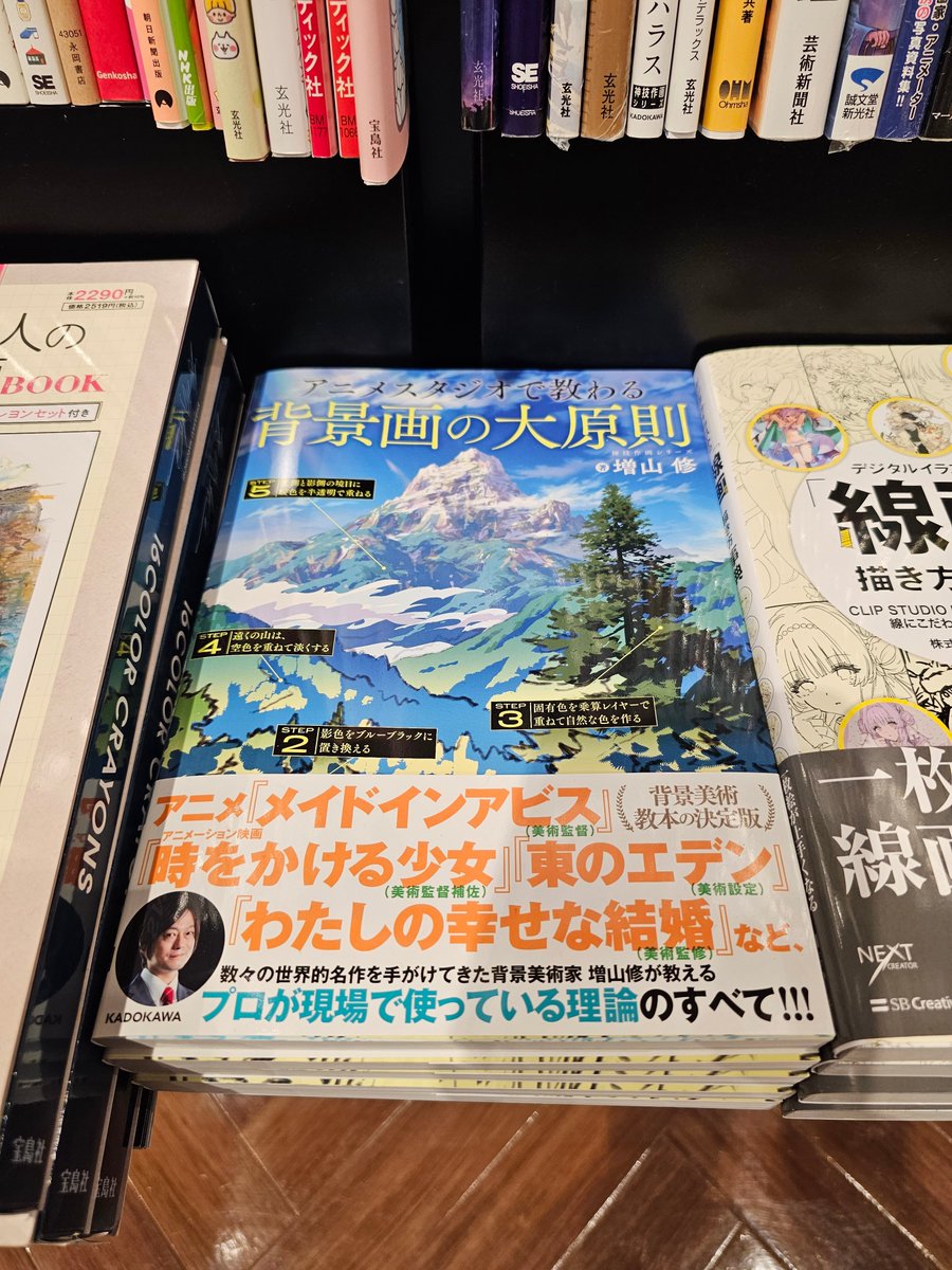 1000年女王　背景、レイアウト、原画　セル画ではありません。