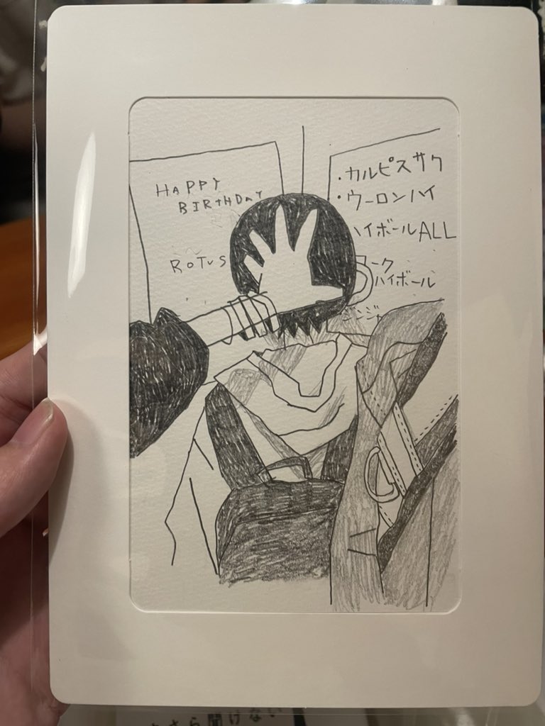 ohutonさんから誕生日プレゼント貰った!!!!!!!!!!