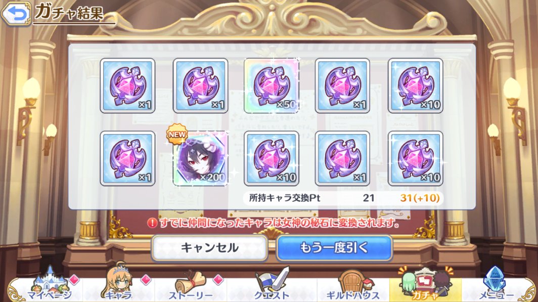 nyankotaka's tweet photo. https://t.co/5vspogilSd