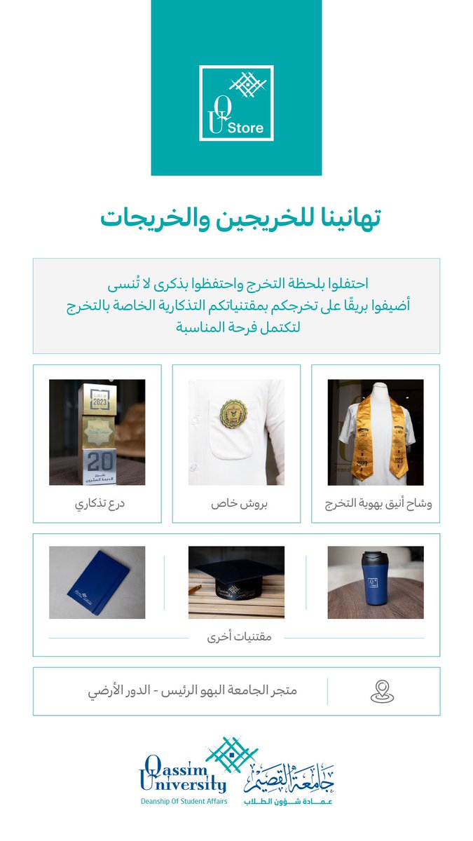 عمادة شؤون الطلاب tweet media