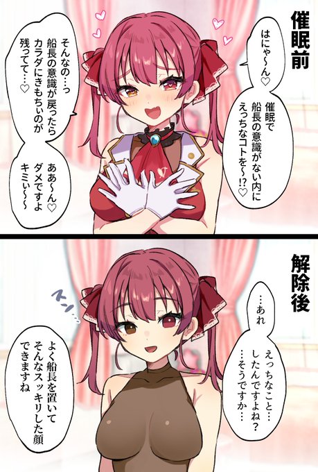 某委員長「だから言ったじゃん」
#マリンのお宝 https://t.co/6eBQqPpiPG