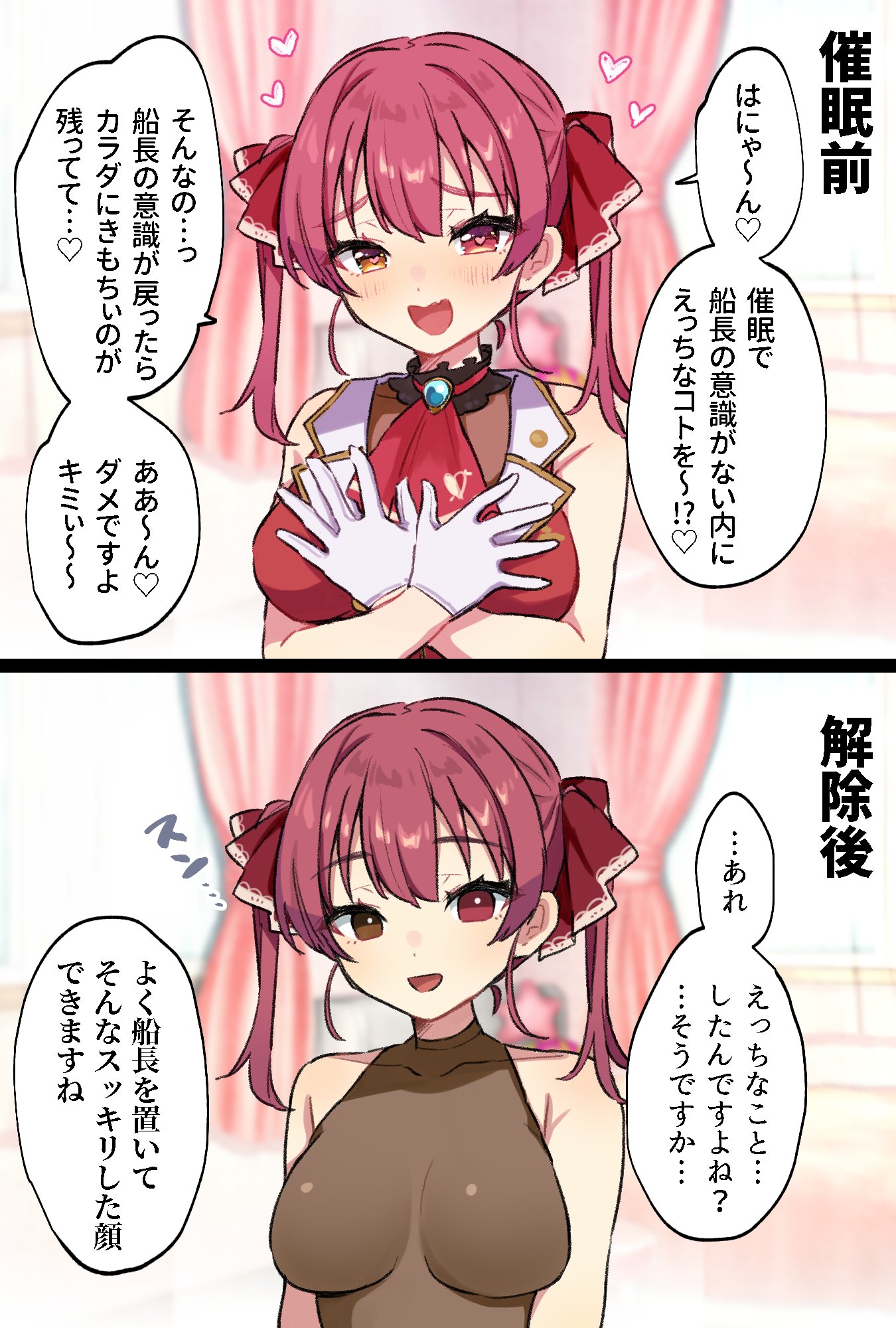 もやちぃ　エロ　ロリ ぽたげ (@mayomayodou) / X