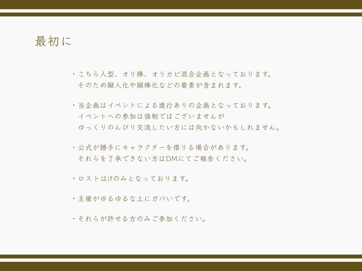 e688a6e4ba89's tweet photo. ！こちらは再募集ツイートです

　 〜  国×四つ巴×戦争  〜

【あの日の勝利をもう一度】

・3L、流血表現、微グロあり
・ロストなし
・イベント、進行要素あり

「さあ諸君。愛国の為、己の為に戦え」 https://t.co/TfIyYBn94c
