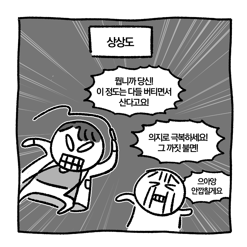 <불면일기> 업로드되었습니다^0^ 