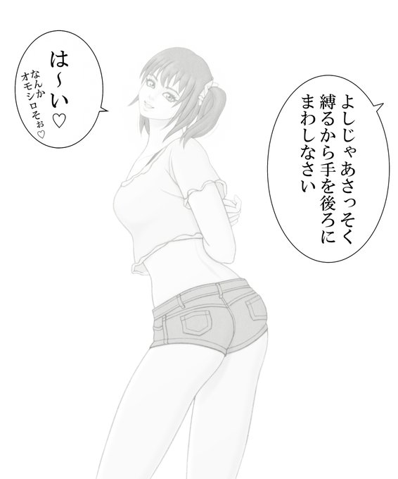 身長175cmとスタイル抜群のファッションモデル、茜れおが誘拐ごっこで緊縛を初体験!!ラフな部屋着姿で、ぎっちりと後ろ手に縛り上げられ、口にはボールギャグをハメられてしまう!!変態おじさんの前で抵抗はおろか、助けを呼ぶことさえできない状態に!!FANZA⇒緊縛 