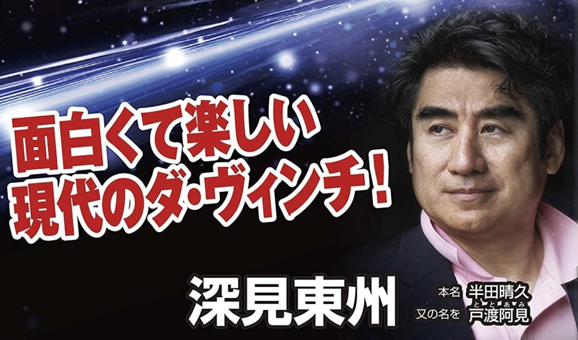 しらす tweet media