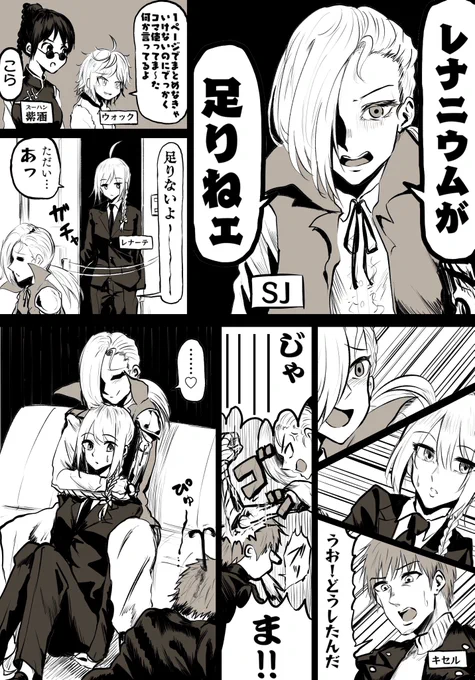 #すだちの創作キャラ これもう3年前のうちの子漫画だけど楽しすぎる