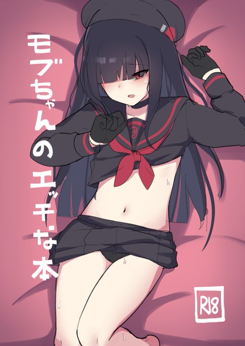 夏コミ受かってたらモブちゃんの本作ると思うのでよろしくお願いします https://t.co/SAx2YxdKXq