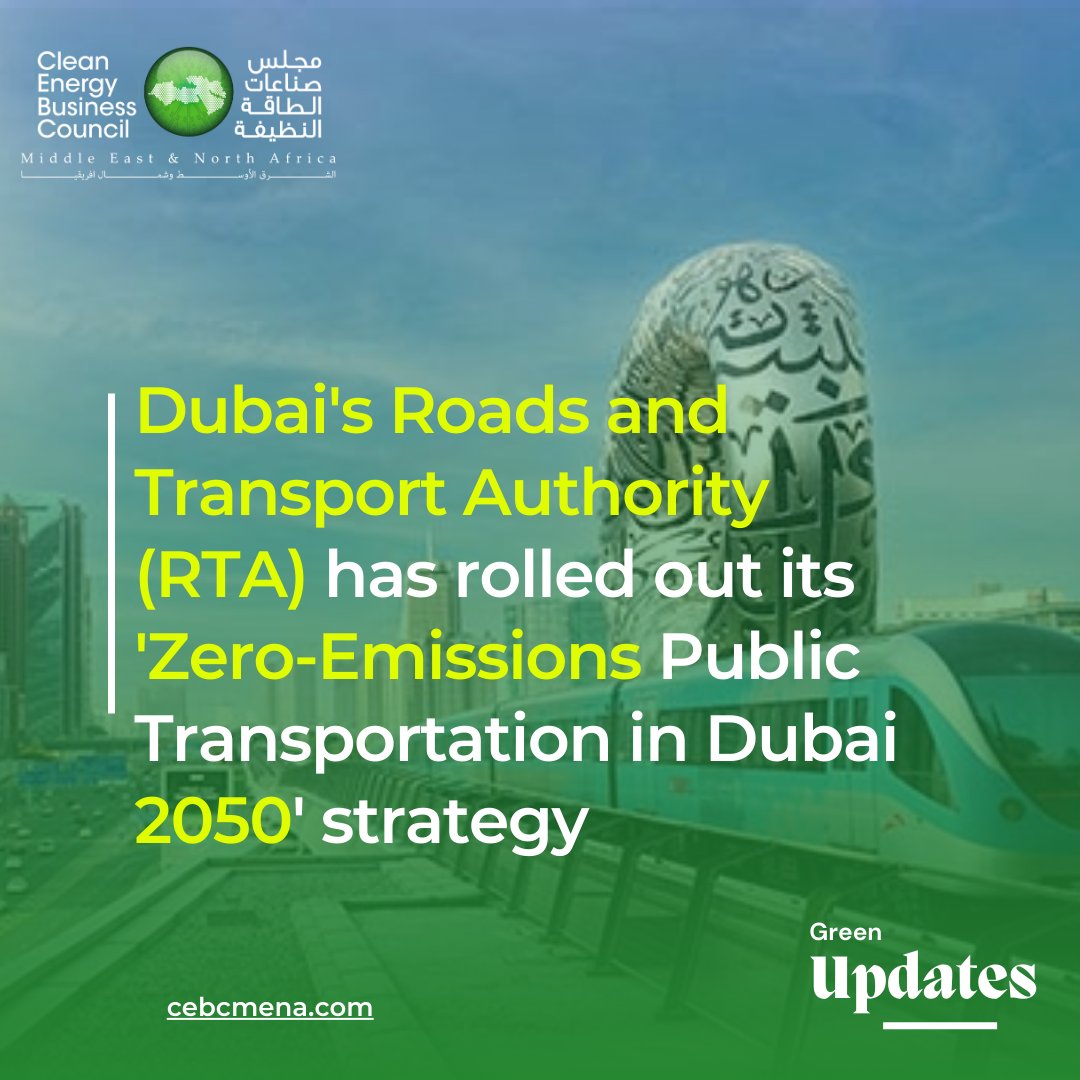 🌍 Exciting News! Dubai's Roads and Transport Authority (RTA) has launched its 'Zero-Emissions Public Transportation in Dubai 2050' strategy🚌🌱.

For more details, check the press release on the website:rta.ae/wps/portal/rta…

#CEBC #Sustainability #NetZero #Transportation