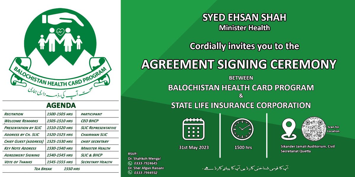 Balochistan Levies Force HQ (@levieshq) on Twitter photo 