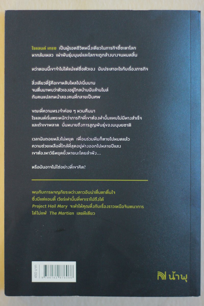 หมูมะนาว tweet media