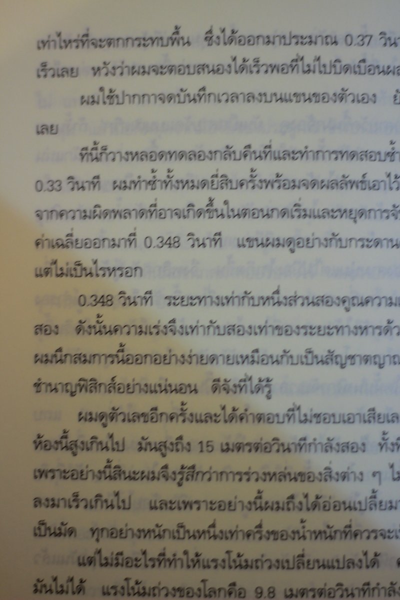 หมูมะนาว tweet media