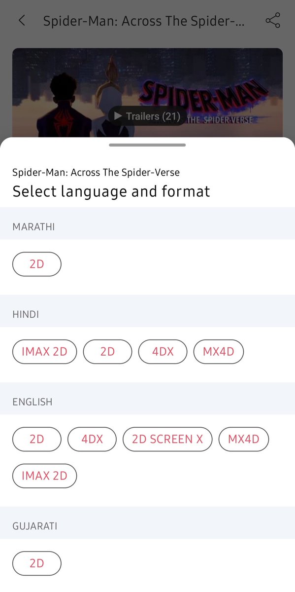 RomeshSankhe's tweet photo. मंडळी .. या शुक्रवारी प्रदर्शित होणारा #SpiderVerse हा महाराष्ट्रातील चित्रपटगृहात आपल्या #मराठी भाषेतही उपलब्ध आहे ⬇️

शक्यतो मराठीतच पहा व #मराठीडबिंग ला पांठीबा द्या 🙏

@SpiderMan
@SonyPictures @SonyPicsIndia

#मराठीमनोरंजन #DubbingInMarathi https://t.co/OKKkJNNP5D