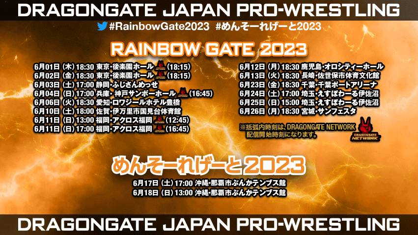 dragongate_pro's tweet image. 【無料生配信!! 6.1 #後楽園ホール 2連戦 初日 直前情報】
6月1日(木) 17:30開場/18:30試合開始
当日券販売＝16:30(予定)～
 
▼大会詳細はこちら
blog.spora.jp/dragongate/?p=…
 
#DRAGONGATENETWORK 無料生配信!!
入会/登録不要 この機会にぜひご視聴ください!!
 
#DRAGONGATE 
#RainbowGate2023
#東京