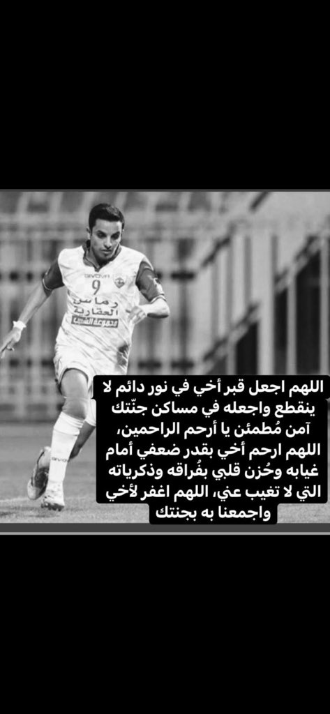 سلطان نهار المطيري (@sultannahar6) on Twitter photo 