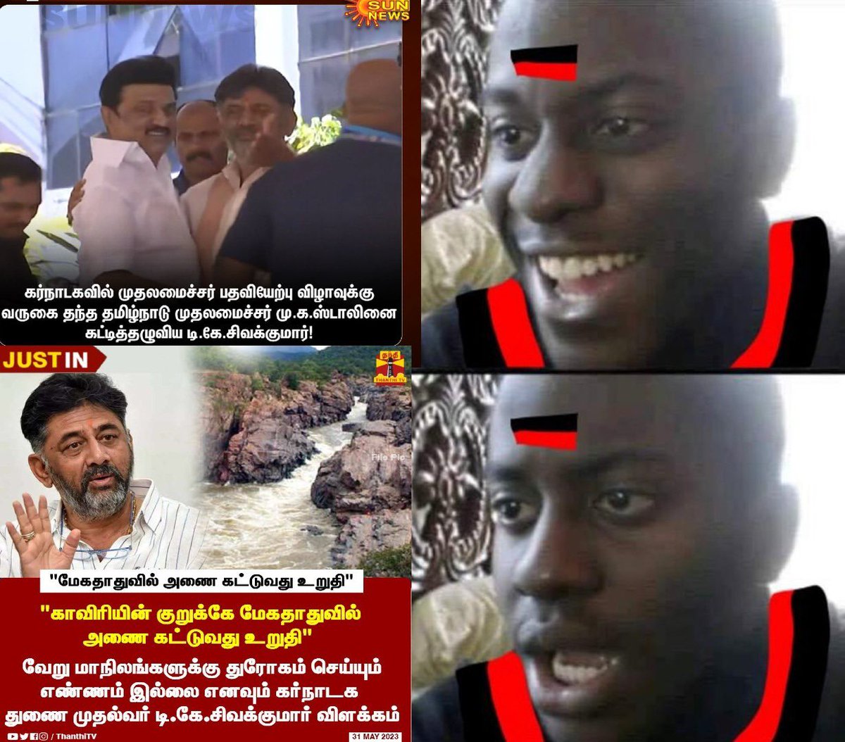 Sonia Arunkumar tweet media