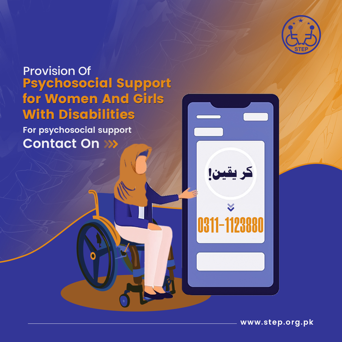 Provision of Psychosocial Support for Gender-Based Violence survivors specifically Women and Girls with disabilities.

#STEP #STEPPakistan #UNFPA #UKAID #Disabilityrights #Womenwithdisabilities #Endgenderbasedviolence #GBV #StopGBVagainstWWD #LeavingNoOneBehind
