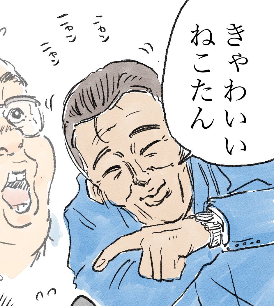 社長好き