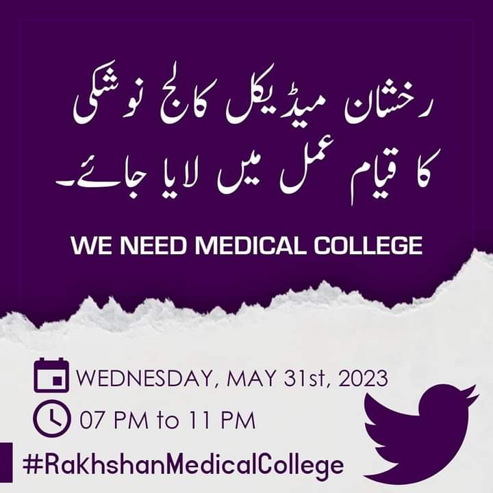 #RakhshanMedicalCollege #RMCNUSHKI
According to the 2017 Census, the literacy rate in the district Nushki was 51.67%, ranking sixth in Balochistan.But unfortunately district Nushki have no any university campus or medical institution.@Senator_Baloch @Noormengal_ @MajidBuhair