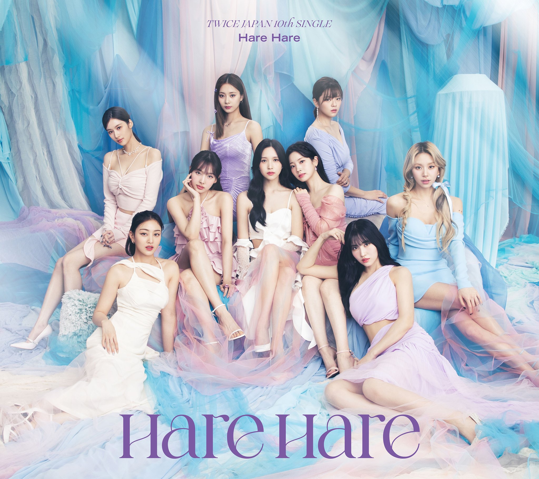 TWICE - Hare Hareツウィ 直筆サイン入りチェキ タワーレコード当選品 TWICE - Hare Hareツウィ 直筆サイン入りチェキ タワーレコード