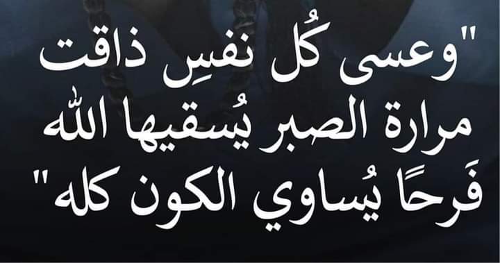 Yassin87ahmed's tweet photo. الحمد لله https://t.co/6xzogmpKC9