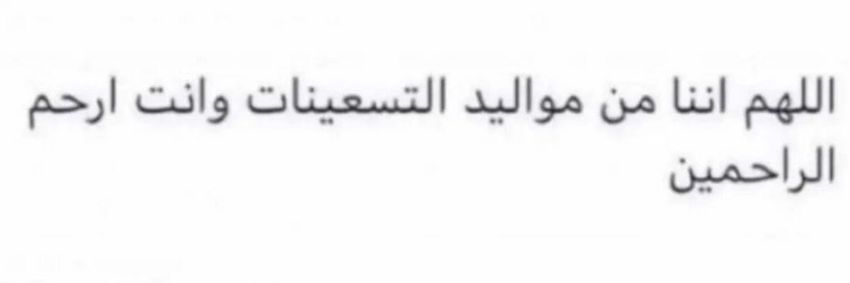 Bdah2424's tweet photo. صباح الخير https://t.co/FqtIEalth3