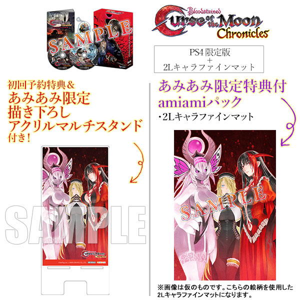amiami_figure's tweet image. あみあみ限定特典：描き下ろしアクリルマルチスタンド
amiamiパック特典：キャラファインマット

【特典】#Bloodstained： Curse of the Moon Chronicles 限定版 amiamiパック[インティ・クリエイツ]

PS4⇒amiami.jp/top/detail/det…
Nintendo Switch⇒amiami.jp/top/detail/det…

#CurseOfTheMoon #CotM