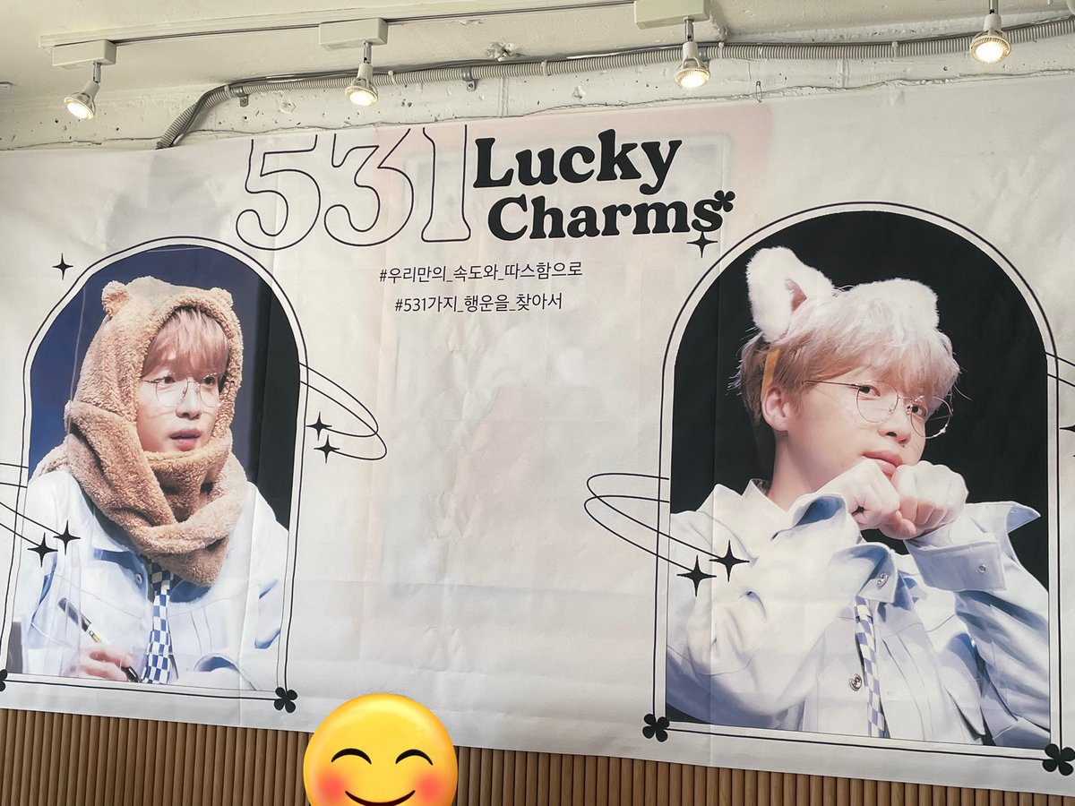 ponyoponyosw's tweet photo. #531가지_행운을_찾아서 
#정세운 #HAPPY_SEWOON_DAY
세운이 생카 다녀왔습니다!!!! 행운 디저트 진짜 너무 귀엽구요 복숭아 아이스티 파우치에 있는 애기세운이 스티커 너무 깜찍해요!! 럭드 상품도 너무 좋았어요🥹 특히 크게 뽑힌 곰돌세운과 냥냥세운이보고 흐뭇했습니다🥰 https://t.co/xlf1ja8VpT