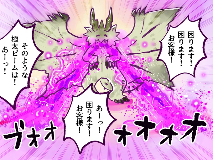 【ありがとう】フォロワー様4000人超えておりました🙏✨感謝✨  キリが良いので(?)改めまして自己紹介💁‍♀️モンハン大好きでお絵かきしてます。たまにマンガも描きます。  好きな武器はランス🙆‍♀️ 推しモンスはゴア・マガラさんを始めとするマガラ族です✨  #モンハンライズ #MHサンブレイク