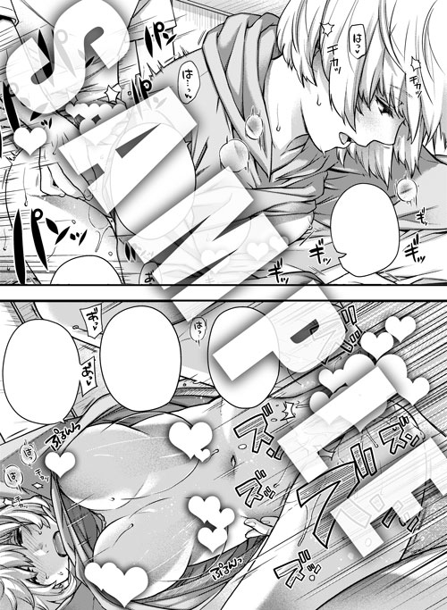 【お仕事告知】5月29日発売『快楽天7月号』にモノクロ漫画掲載して頂いています! 元カレカノなお話です。宜しくお願いします。電子配信も始まっていますのでご都合の良いほうで是非。https://t.co/4YmQTlNLb8【電子】https://t.co/BZUJJDImET https://t.co/gGN7FgtEYz