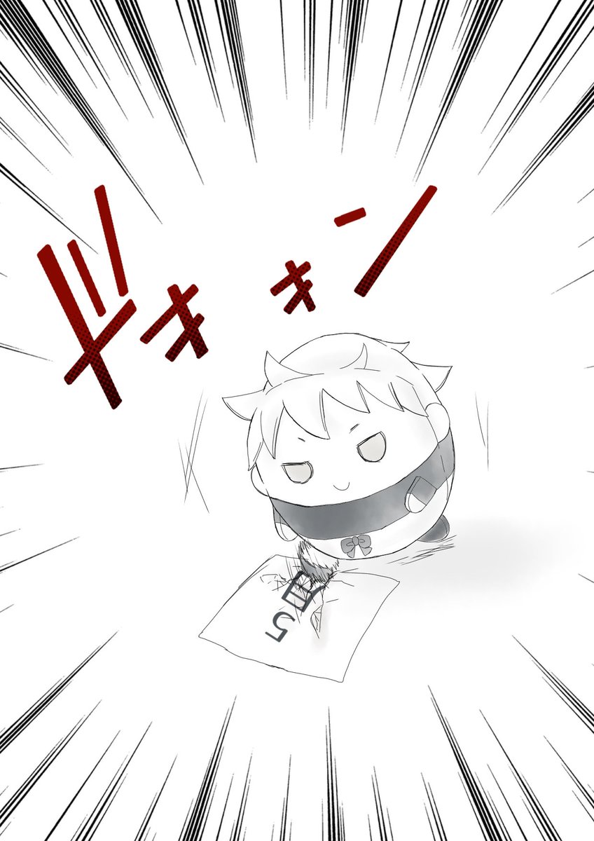 「明日から…6月!!」
5月を倒した最強のふわ 