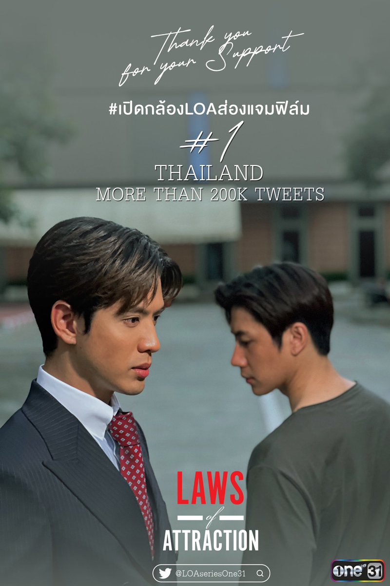 LOAseriesOne31's tweet photo. Thank you for your Support
#เปิดกล้องLOAส่องแจมฟิล์ม
No.1 Twitter Trending Thailand | More than 200K tweets
#LawsofAttraction #ช่องวัน31 https://t.co/EdgyEPzuNI