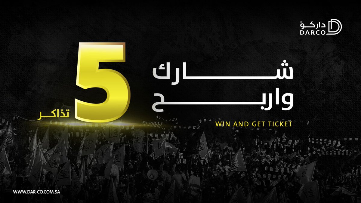 DARCO | داركو (@darco_sa) on Twitter photo أكيد ودك تحضر مباراة #الاتحاد_الطائي 🏟!
شارك معنا وادخل السحب على 5 تذاكر لـ 5 فائزين !!.
لكل فائز تذكرة🎫..
🛑الشروط🛑
- متابعة حساب <a href="/darco_sa/">DARCO | داركو</a>
- ريتويت
- المشاركة في التغريدة بكلمة "داركو"
وسيتم الاعلان عن الفائزين الساعة 4:00 مساءًا أكيد ودك تحضر مباراة #الاتحاد_الطائي 🏟!
شارك معنا وادخل السحب على 5 تذاكر لـ 5 فائزين !!.
لكل فائز تذكرة🎫..
🛑الشروط🛑
- متابعة حساب <a href="/darco_sa/">DARCO | داركو</a>
- ريتويت
- المشاركة في التغريدة بكلمة "داركو"
وسيتم الاعلان عن الفائزين الساعة 4:00 مساءًا
