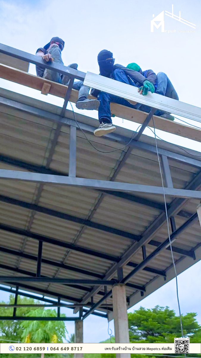 mepatcs's tweet image. #อัพเดทหน้างาน  
🌧ฝนตกให้หาที่พัก แต่ถ้าอยากได้บ้านราคาน่ารัก ทักมาหาเรา  
ที่มา:facebook.com/MepatCS  

#MepatCS #แคปชั่นหน้าฝน #สร้างบ้านไม่ทิ้งงาน #ราคาไม่บานปลาย #รับเหมาก่อสร้าง