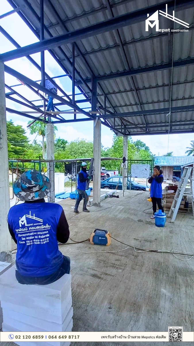 mepatcs's tweet image. #อัพเดทหน้างาน  
🌧ฝนตกให้หาที่พัก แต่ถ้าอยากได้บ้านราคาน่ารัก ทักมาหาเรา  
ที่มา:facebook.com/MepatCS  

#MepatCS #แคปชั่นหน้าฝน #สร้างบ้านไม่ทิ้งงาน #ราคาไม่บานปลาย #รับเหมาก่อสร้าง