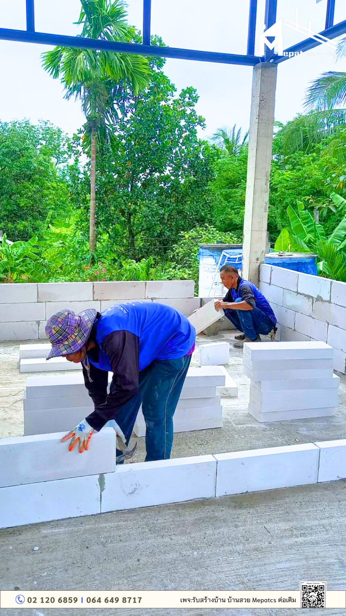 mepatcs's tweet image. #อัพเดทหน้างาน  
🌧ฝนตกให้หาที่พัก แต่ถ้าอยากได้บ้านราคาน่ารัก ทักมาหาเรา  
ที่มา:facebook.com/MepatCS  

#MepatCS #แคปชั่นหน้าฝน #สร้างบ้านไม่ทิ้งงาน #ราคาไม่บานปลาย #รับเหมาก่อสร้าง