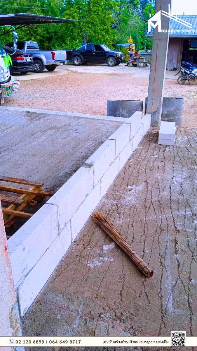 mepatcs's tweet image. #อัพเดทหน้างาน  
🌧ฝนตกให้หาที่พัก แต่ถ้าอยากได้บ้านราคาน่ารัก ทักมาหาเรา  
ที่มา:facebook.com/MepatCS  

#MepatCS #แคปชั่นหน้าฝน #สร้างบ้านไม่ทิ้งงาน #ราคาไม่บานปลาย #รับเหมาก่อสร้าง