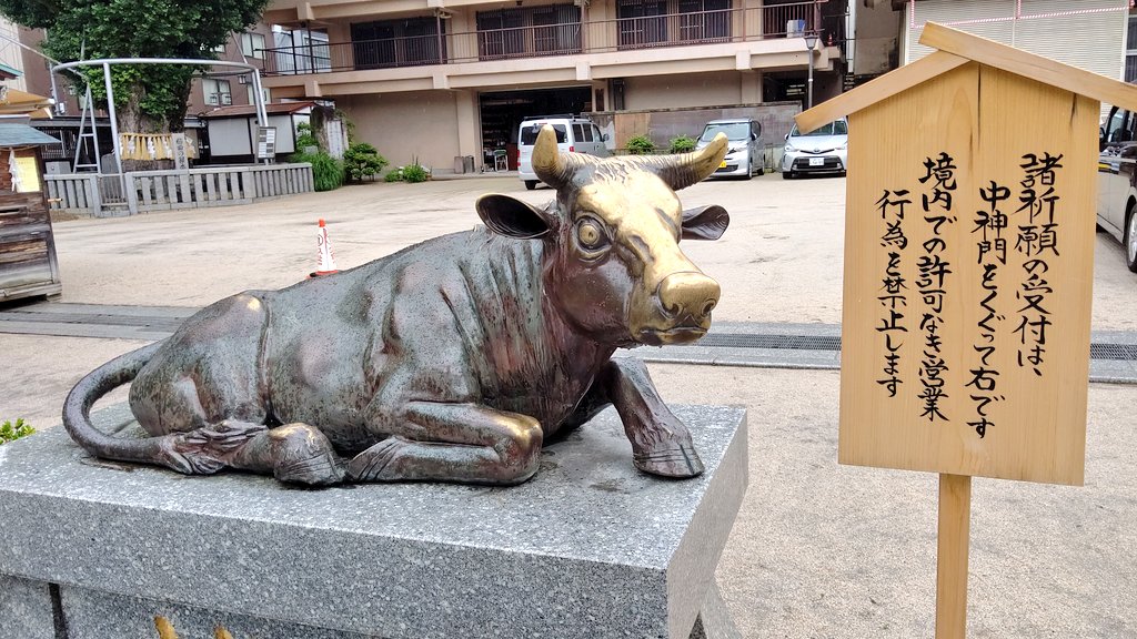 jcn6tt5's tweet photo. ■櫛田神社
(福岡市博多区)
博多祇園山笠が奉納される神社です。
外国人観光客で賑わってました。 https://t.co/p4MBZFoyDy