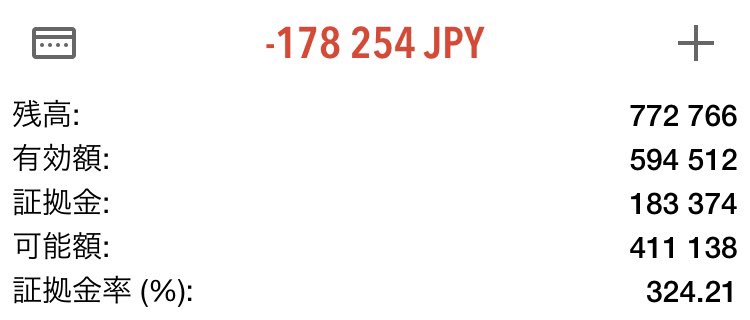 tioner126's tweet photo. おわた https://t.co/j7DnDmEntf