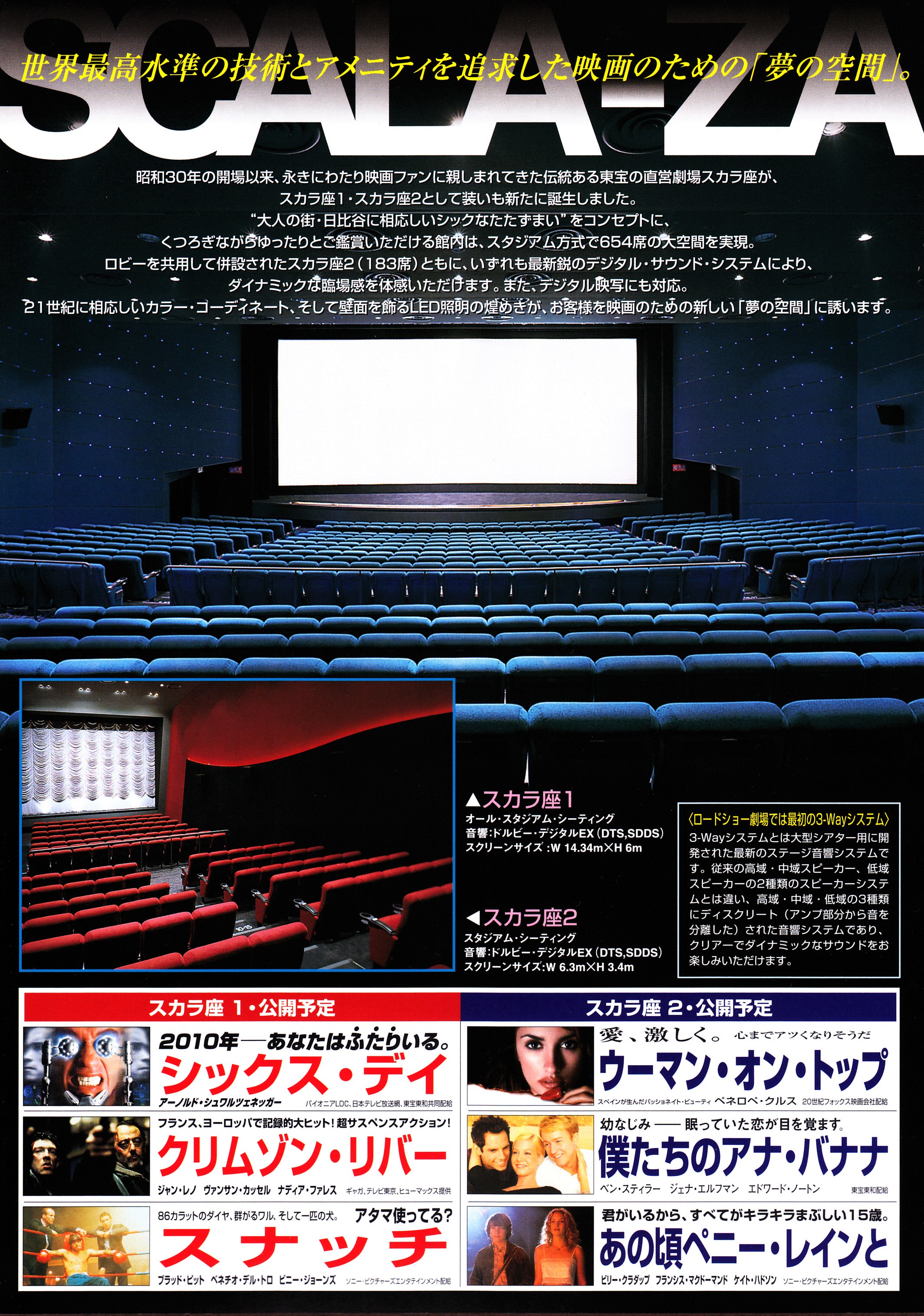 かみそり半蔵 on X: 