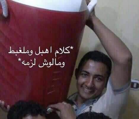 Egyptianmemees's tweet photo. لما أكلم حد بحبه : https://t.co/vHTOHRnkYl